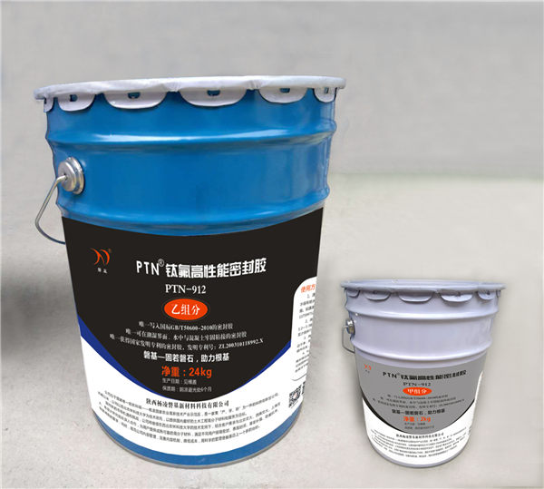 PTN鈦氟高性能密封膠PTN-912 PTN鈦氟高性能密封膠PTN-912